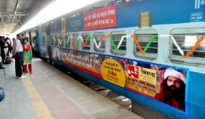 kumbh train1