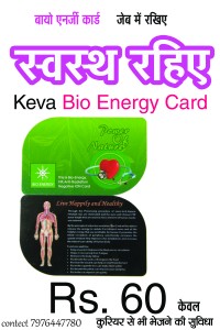 keva bio energy card-1