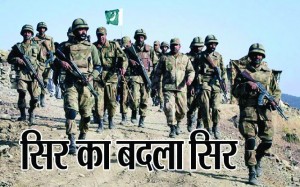 pakistani army